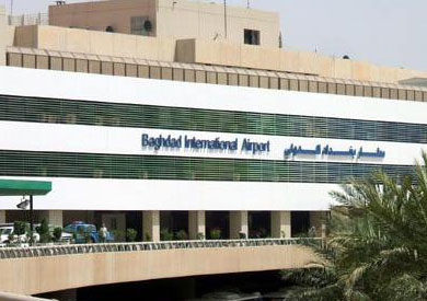 مطار بغداد - ارشيفية